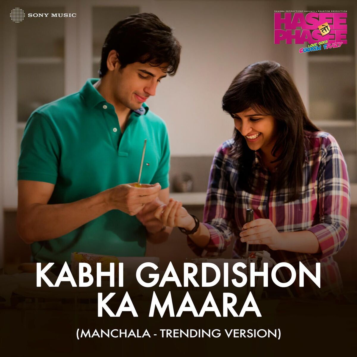 Album cover of Kabhi Gardishon Ka Maara