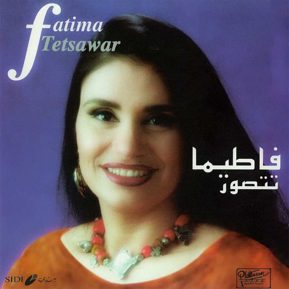Picture of Ttetsawar