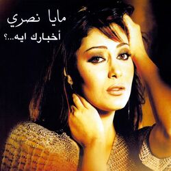 music cover