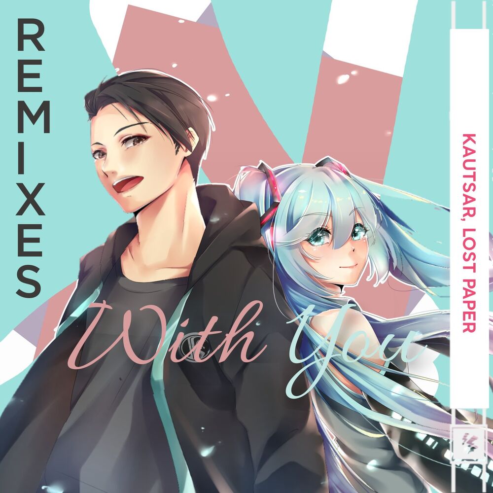 Picture of With You (Remixes)