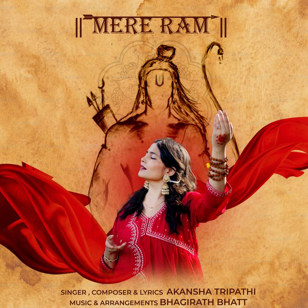 Picture of Mere Ram