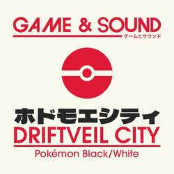 Cover of Driftveil City (from "Pokémon Black/White") (Cover)