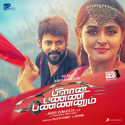 Cover of Plan Panni Pannanum (Original Motion Picture Soundtrack)