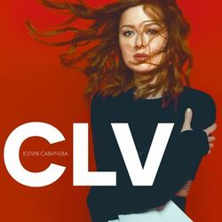 Cover of CLV