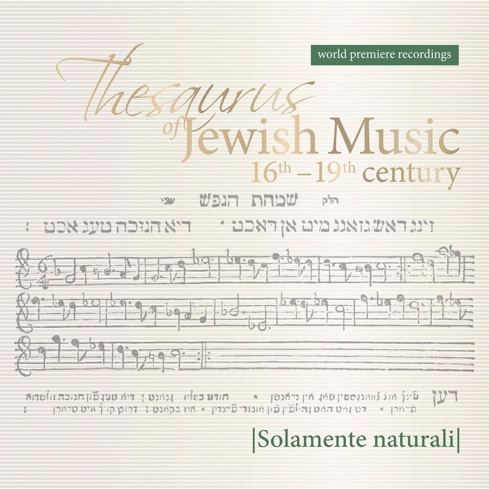 Picture of Thesaurus of Jewish Music