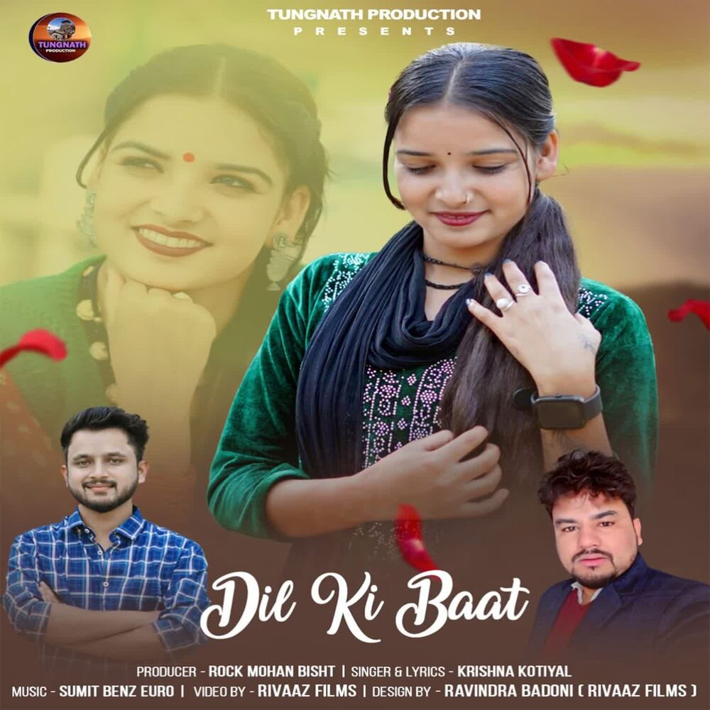 Picture of Dil Ki Baat
