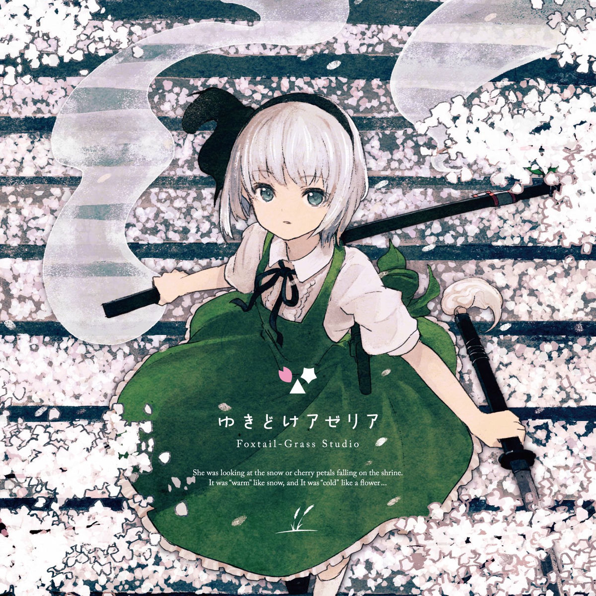 アニメ Foxtail-Grass Studio Re*Circulation CD Foxtail-Grass Studio Re*Circulation CD - アニメ - アニメ