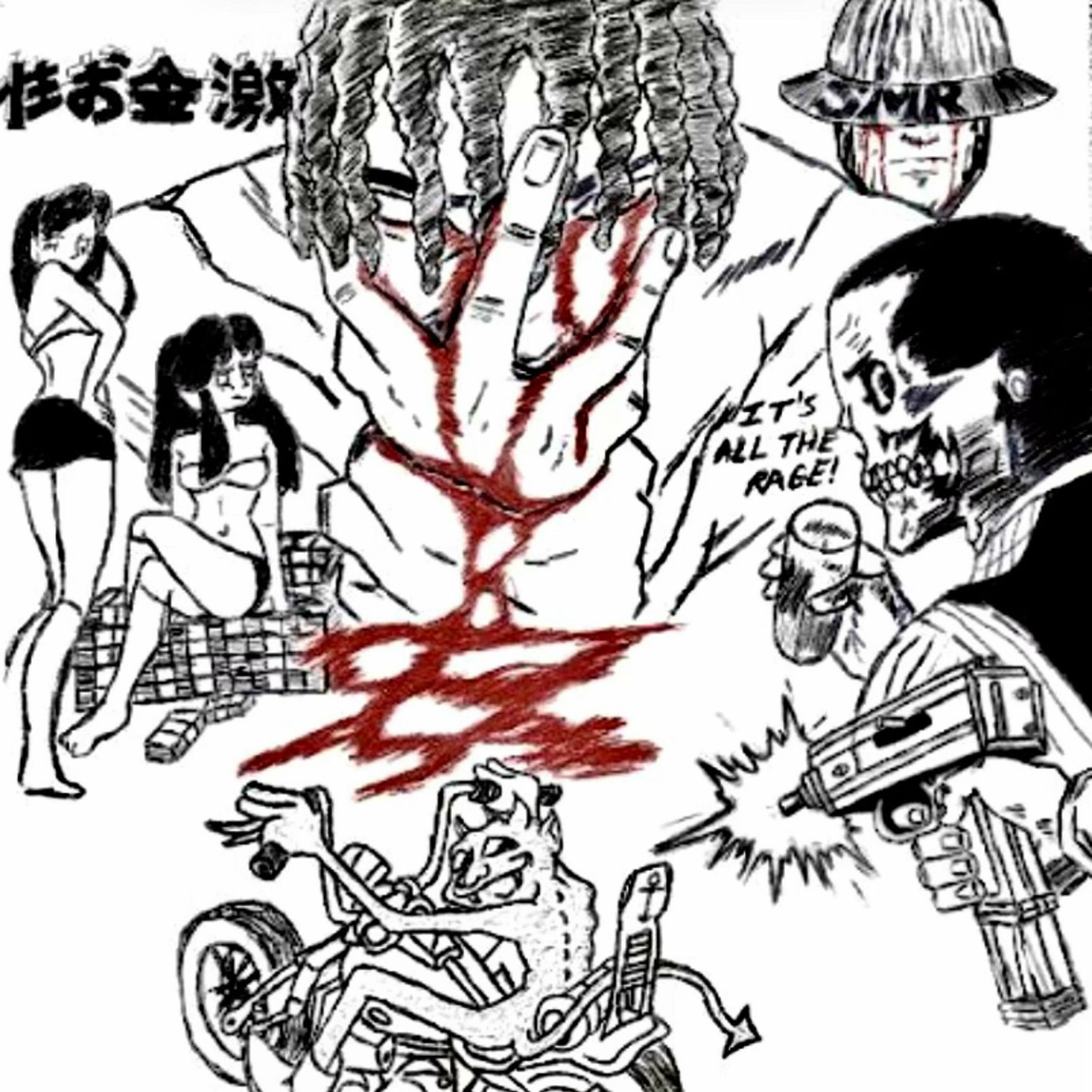 Album cover of SEX MONEY RAGE