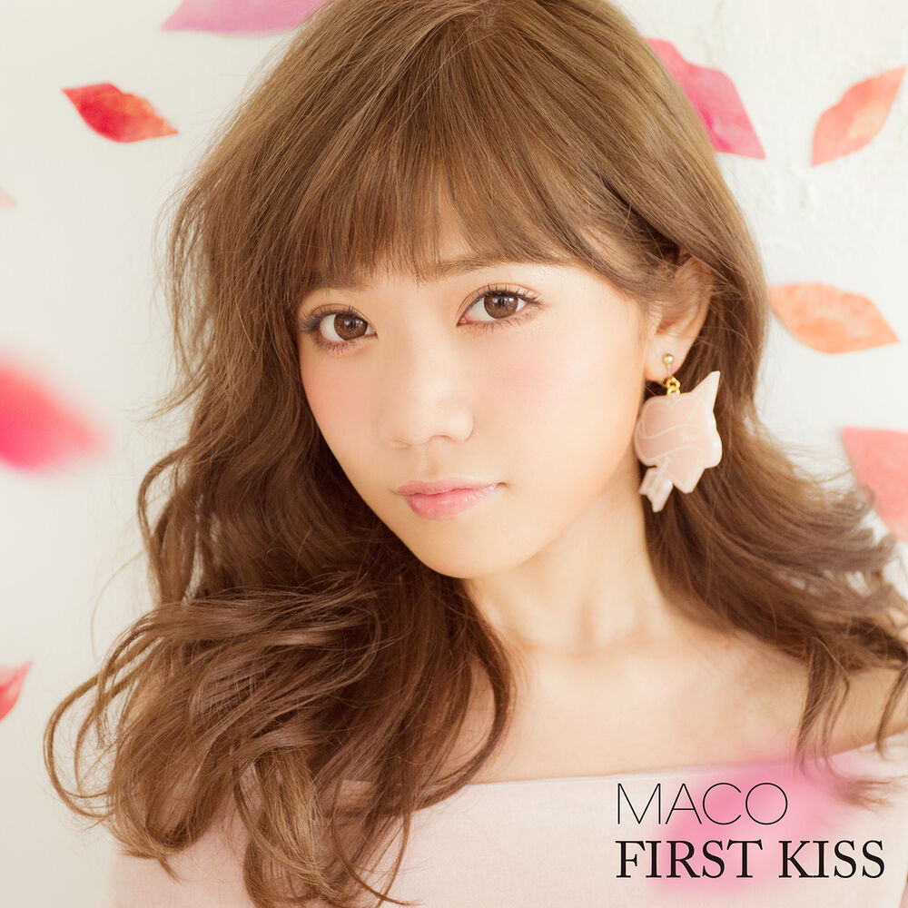 Picture of First Kiss