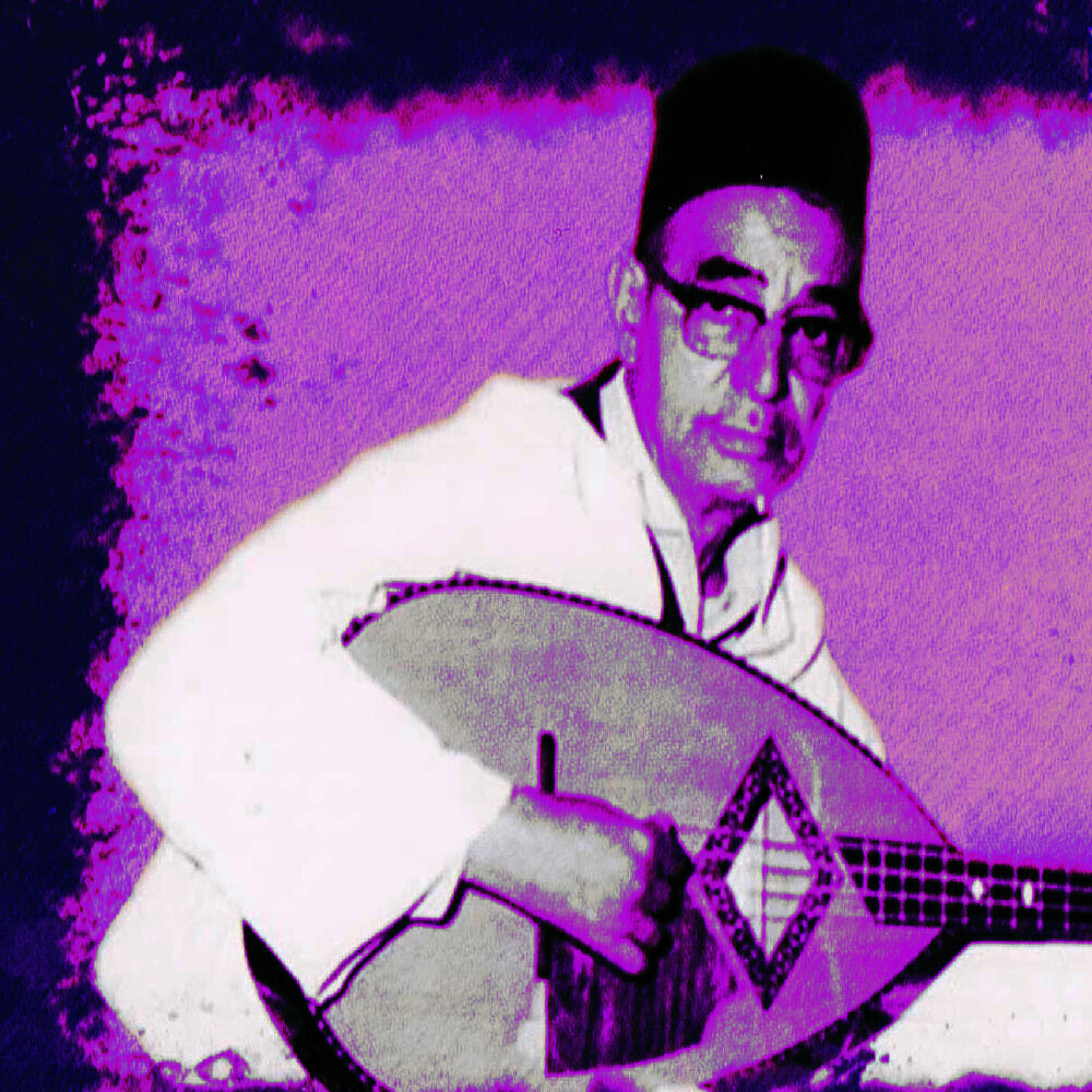 Picture of Le grand Maître de la musique Algerienne, Vol. 2
