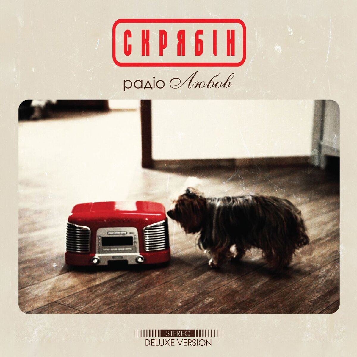 Album cover of Говорили і курили