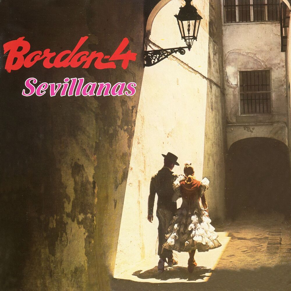 Picture of Sevillanas (Remasterizado 2016)
