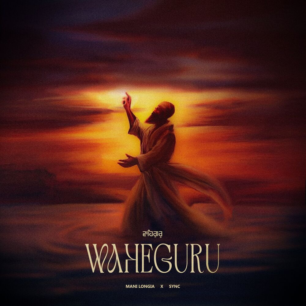 Picture of Waheguru
