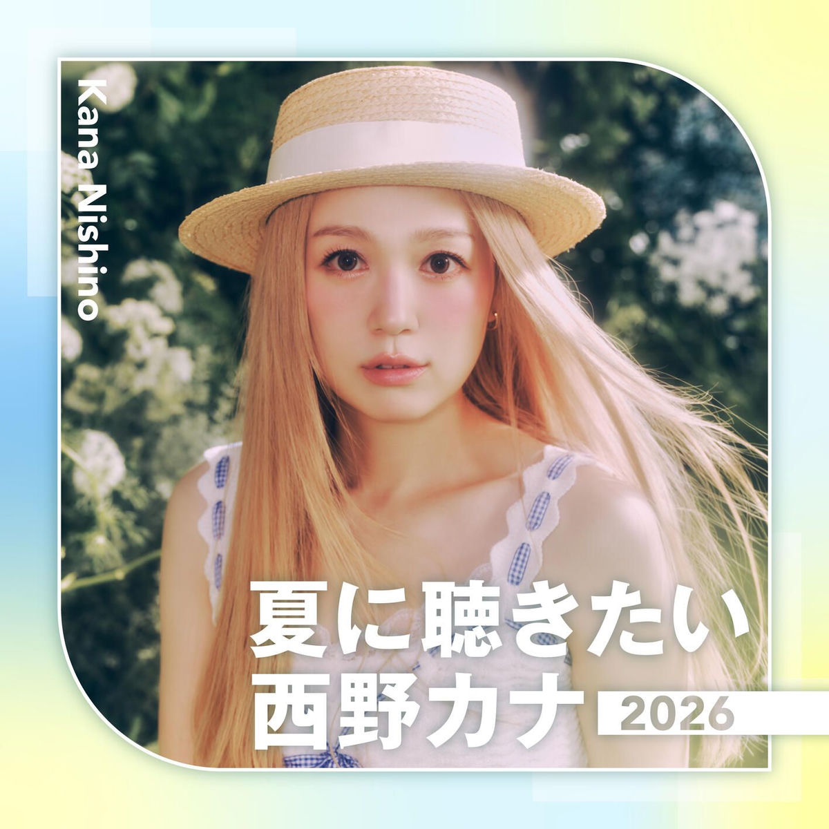 西野カナ: アルバム、曲、コンサート | Deezer