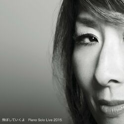 Cover of Tobashite Ikuyo Piano Solo Live 2015
