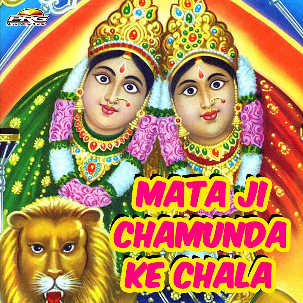 Picture of Mata Ji Chamunda Ke Chala