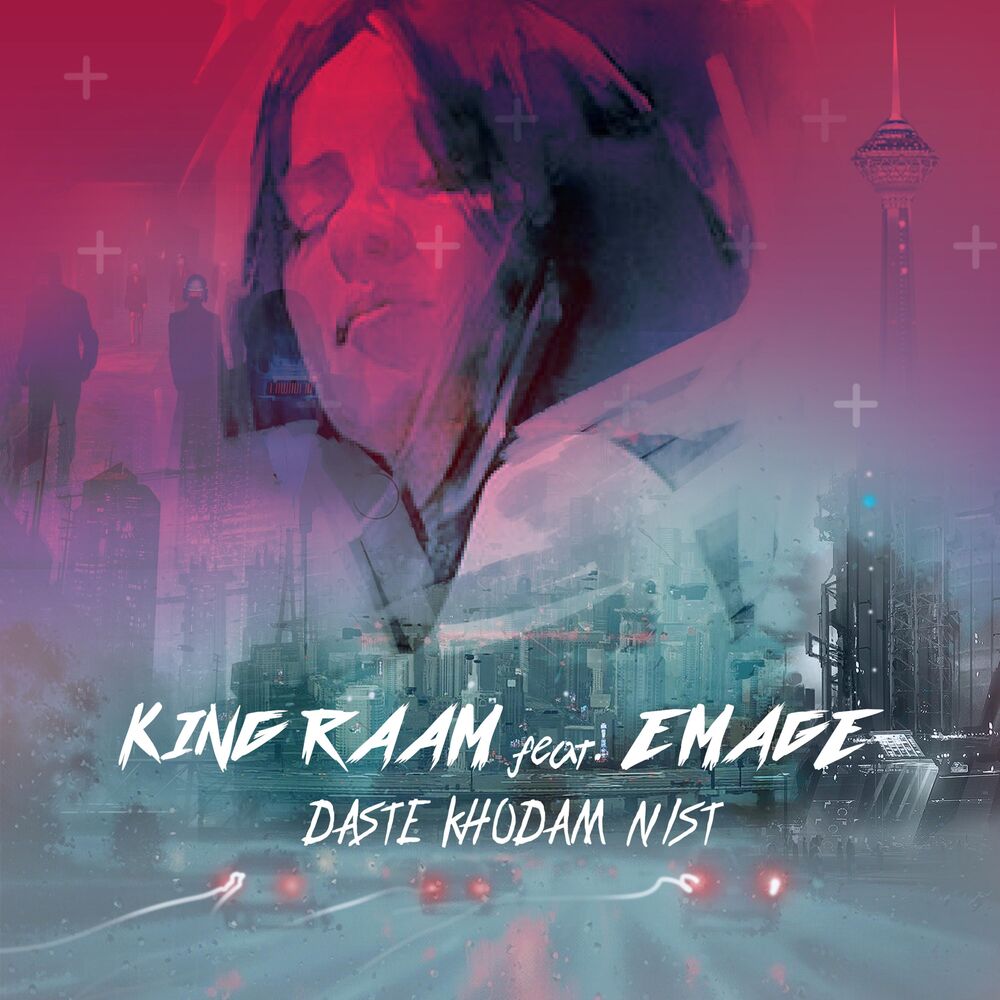 Picture of Daste Khodam Nist (feat. The Emage)