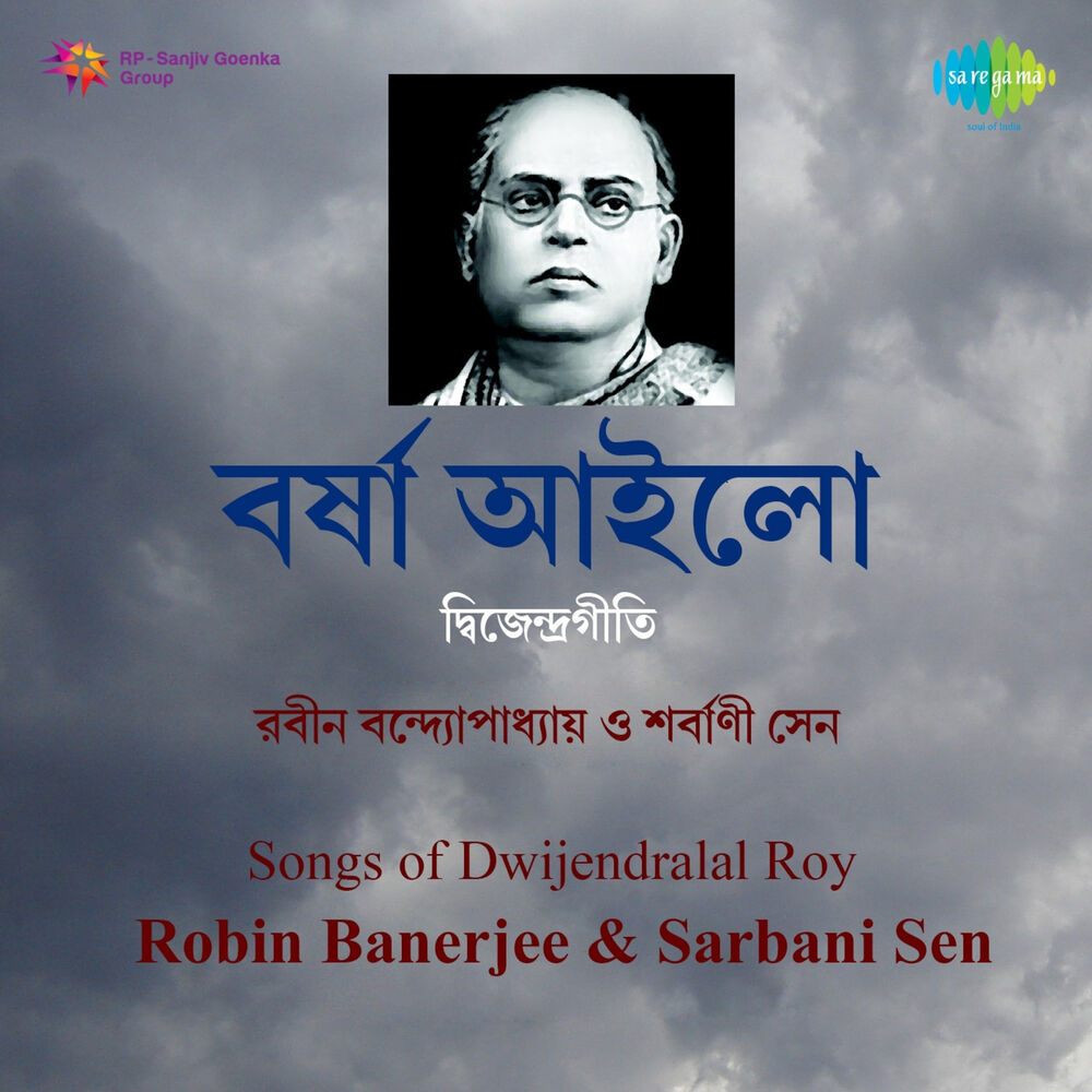 Picture of Songs of Dwijendralal Roy
