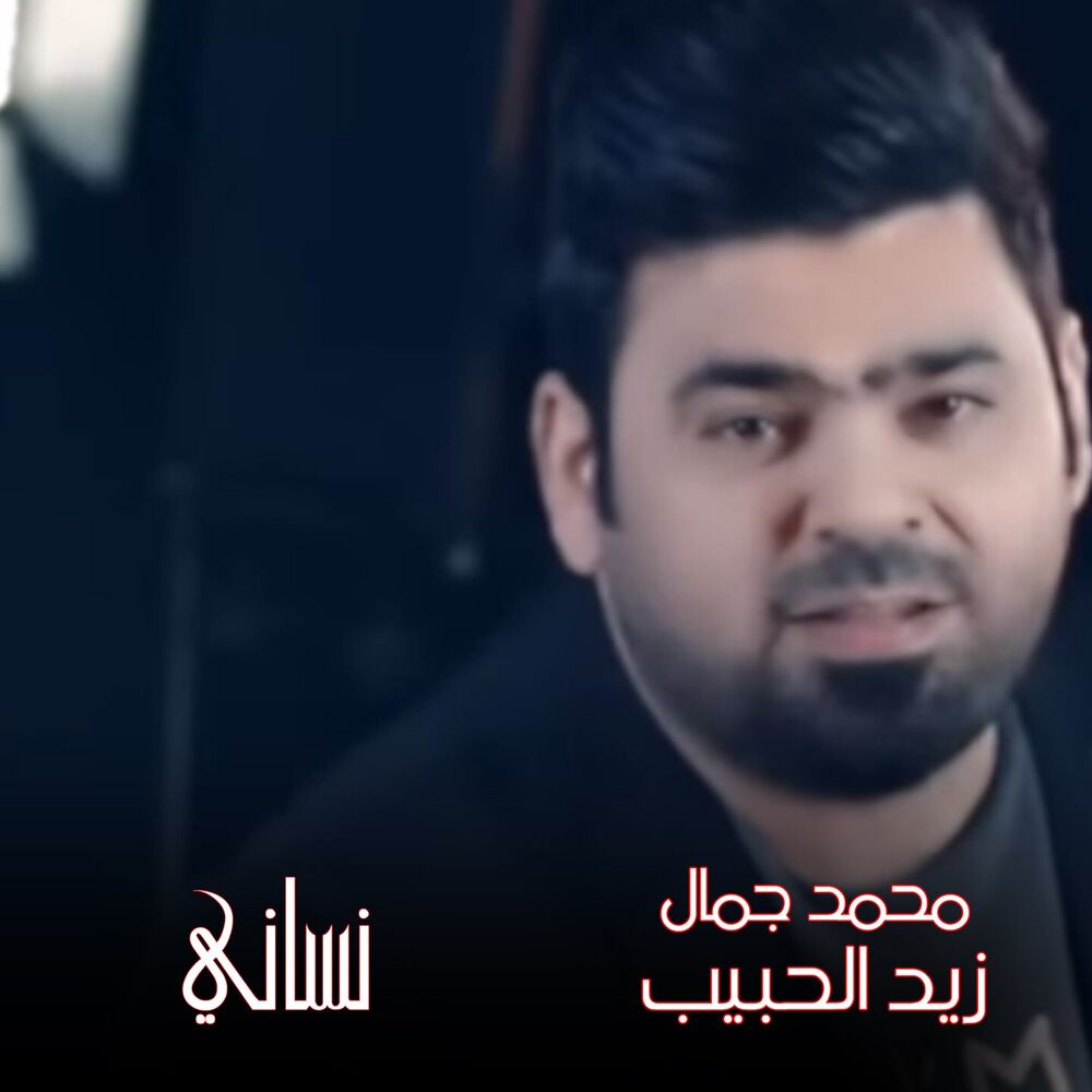 Picture of Nasany