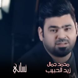 Cover of Nasany