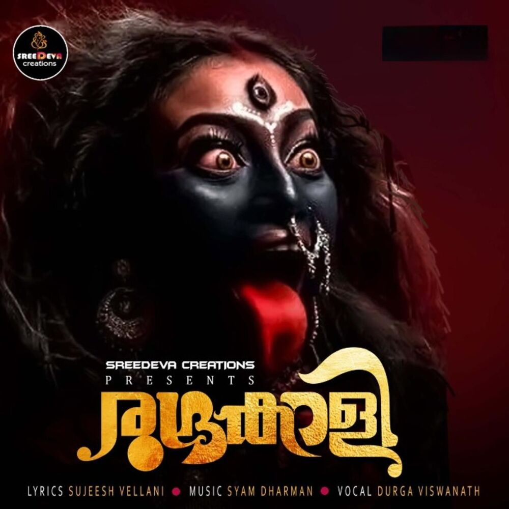 Picture of Rudrakali
