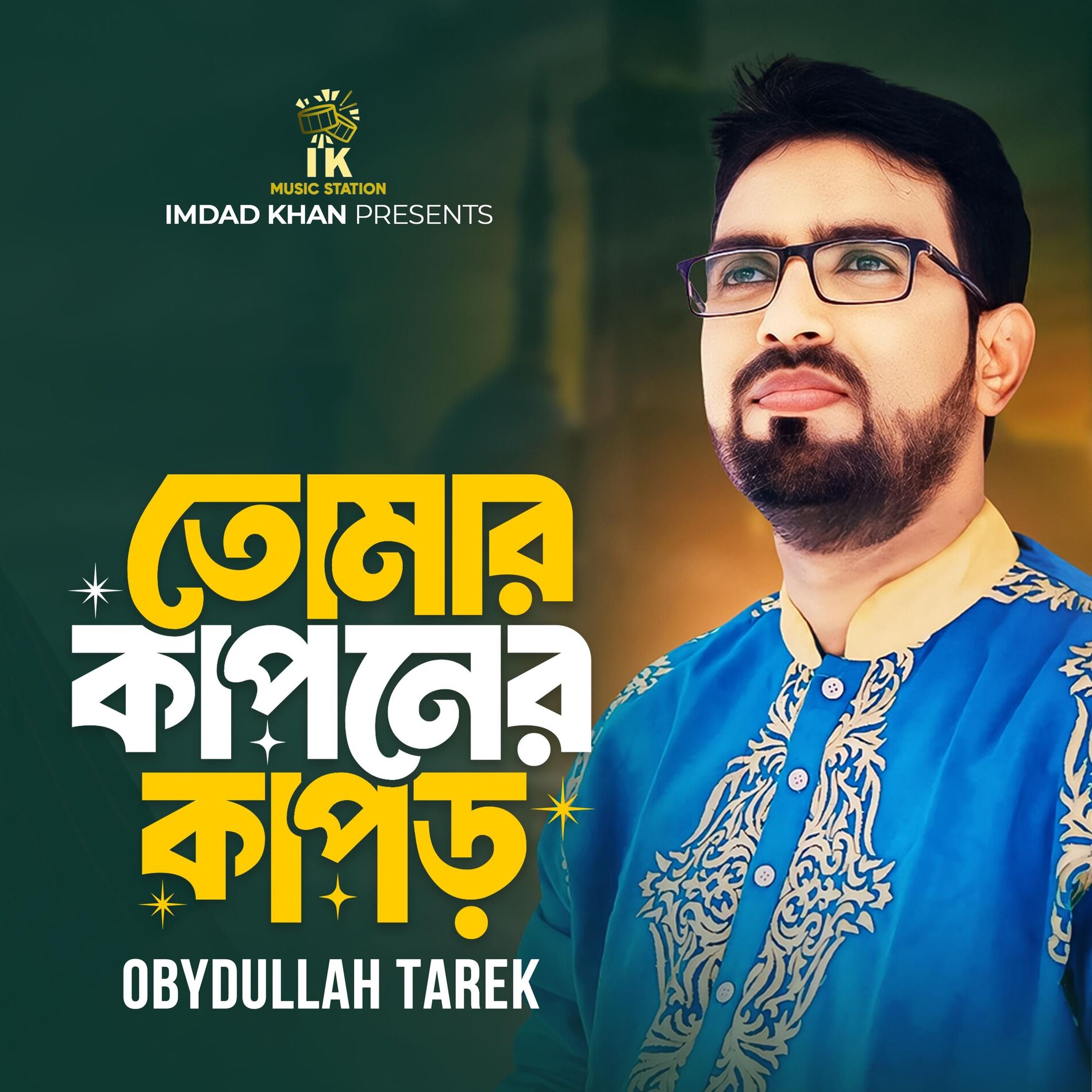 Album cover of Thumar Kaponer Kapor (feat. Obydullah Tarek)