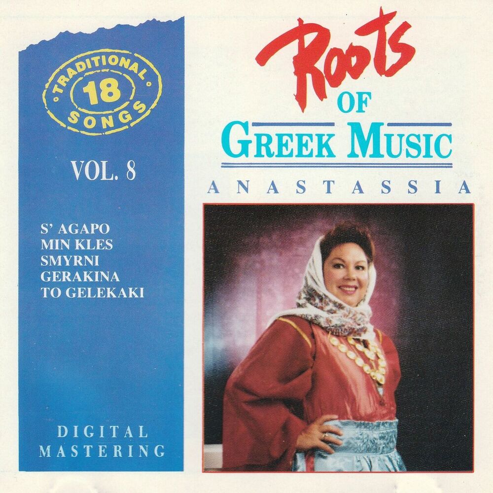 Picture of Roots Of Greek Music Vol. 8: Anastasia