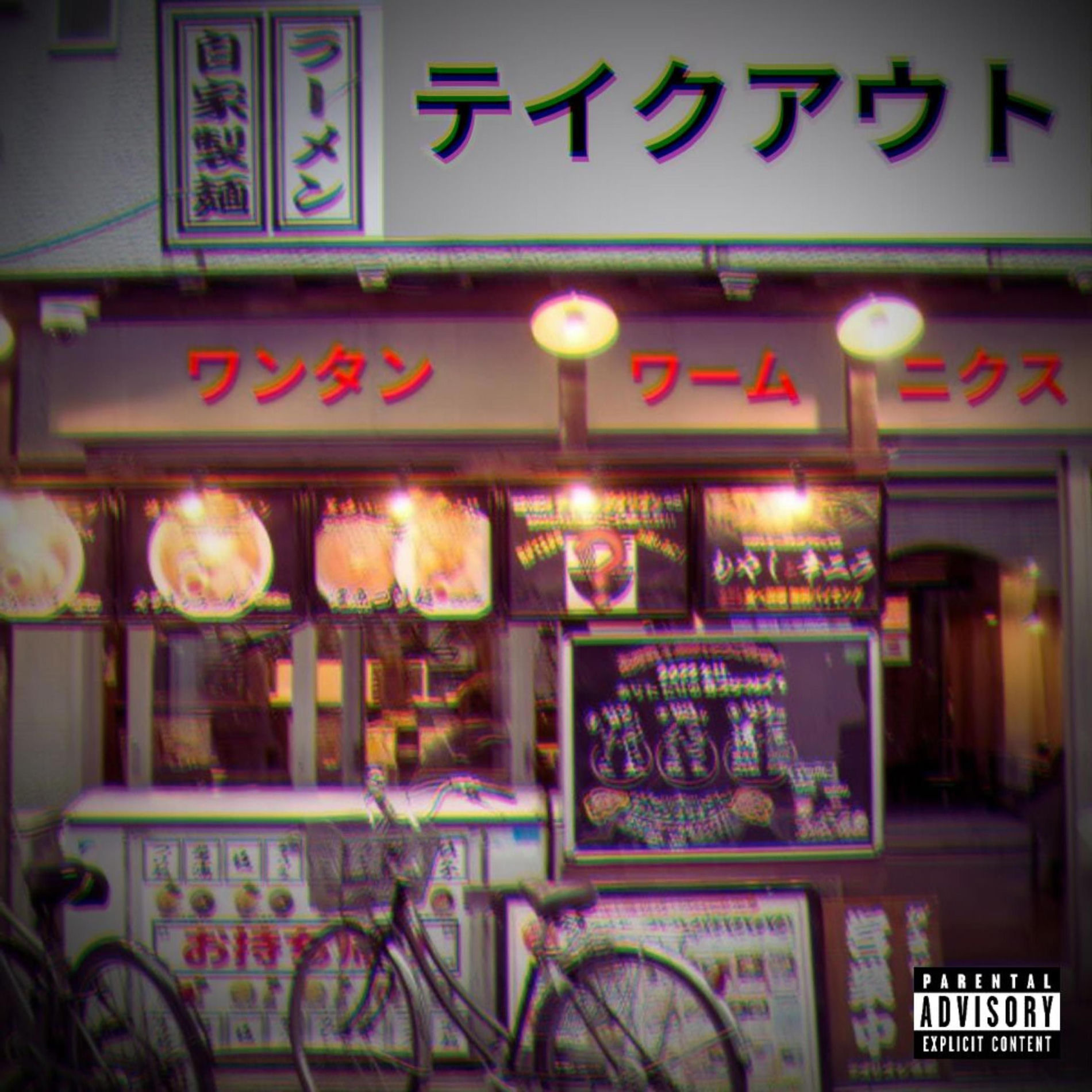 Album cover of TAKEOUT