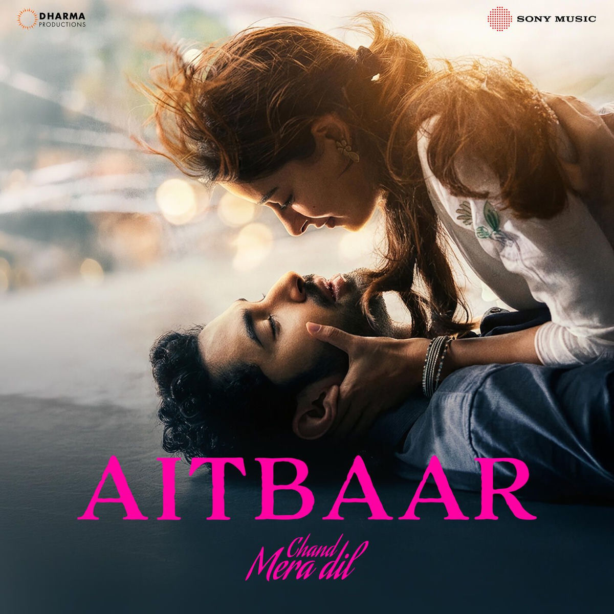 Album cover of Aitbaar (From 