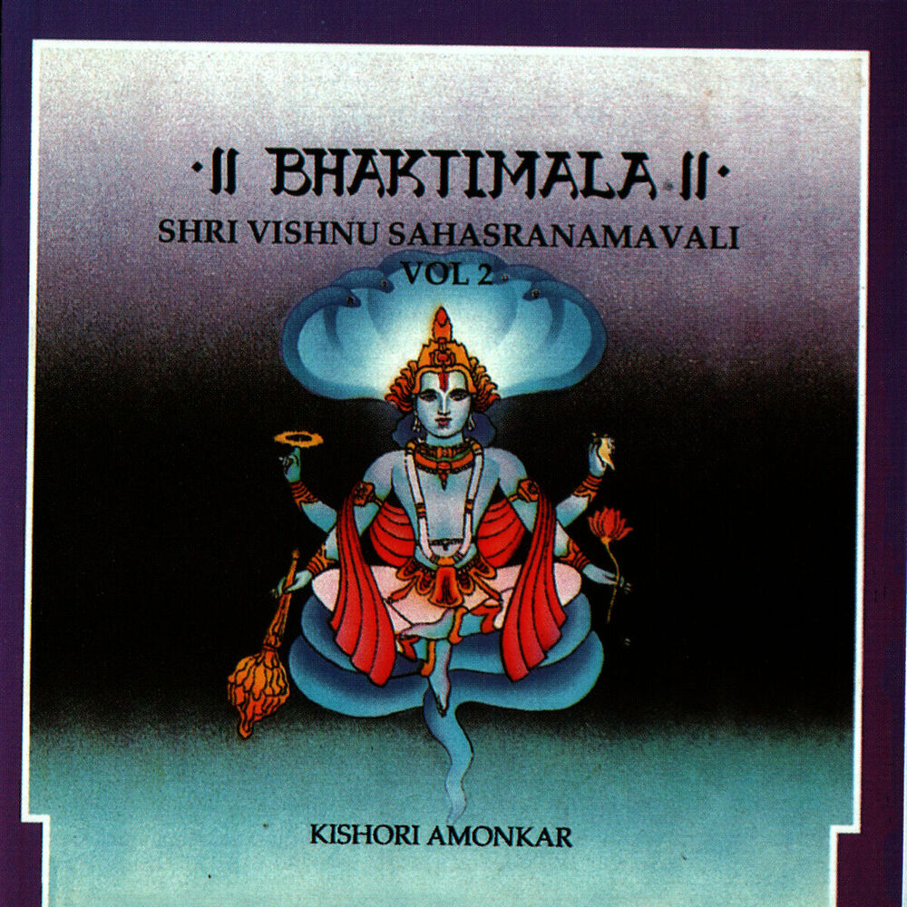 Picture of Vishnu Sahasranamavali Volume 2