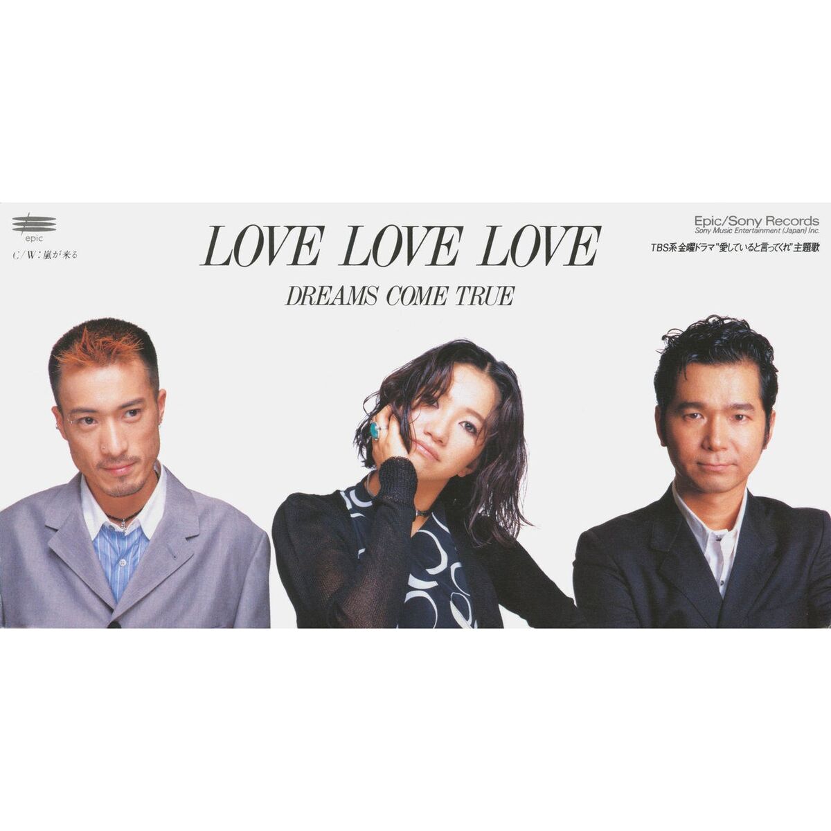 Album cover of Love Love Love