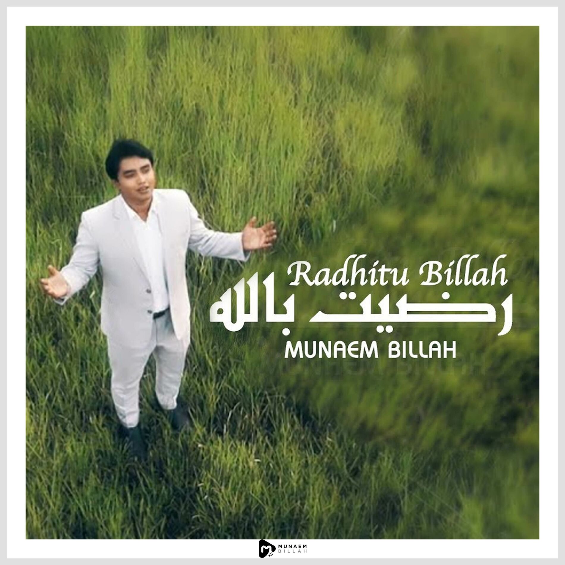 Album cover of Radhitu Billah