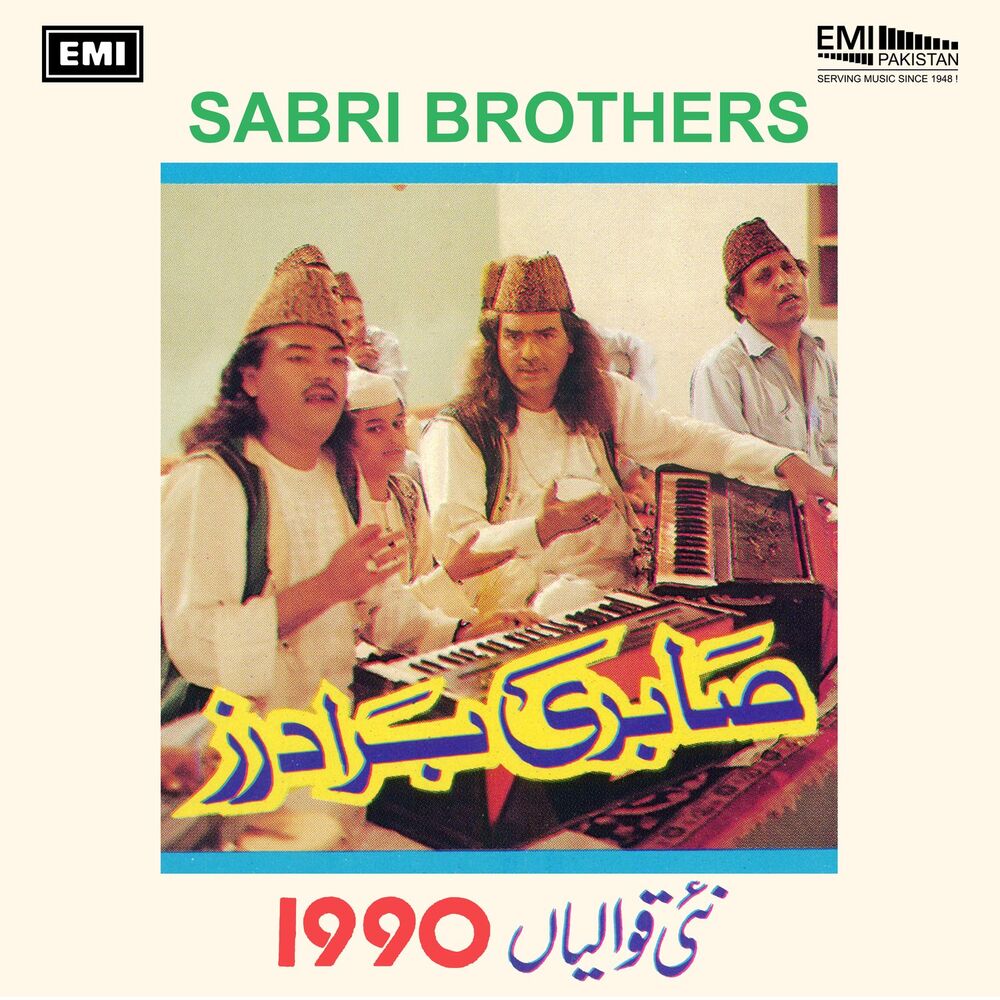 Picture of Sabri Brothers New Qawwali's 1990