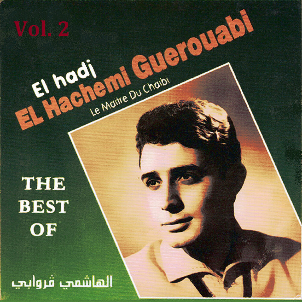 Picture of The Best Of, Vol. 2