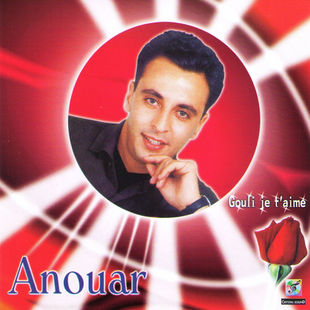 Picture of Gouli je t'aime