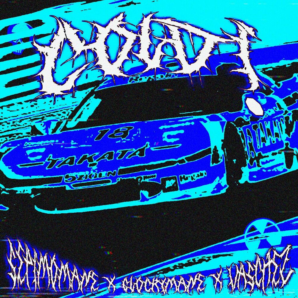 Picture of COLD! (feat. glockymane & Vaschez)