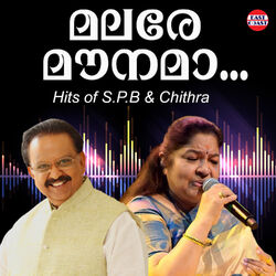 Cover of Malare Mounama
