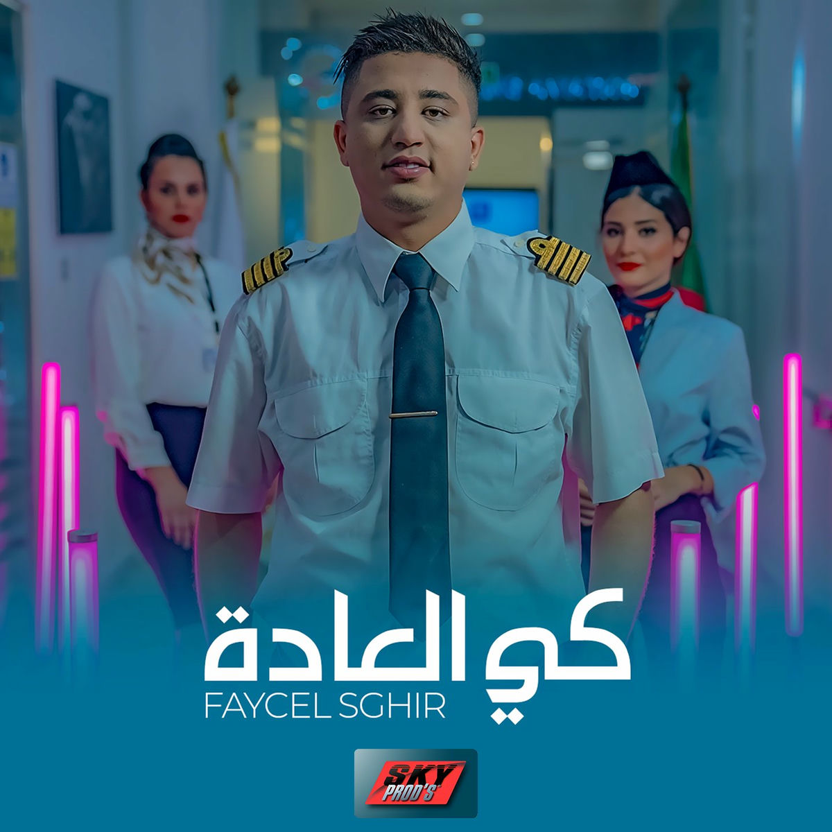 Album cover of Ki L3ada