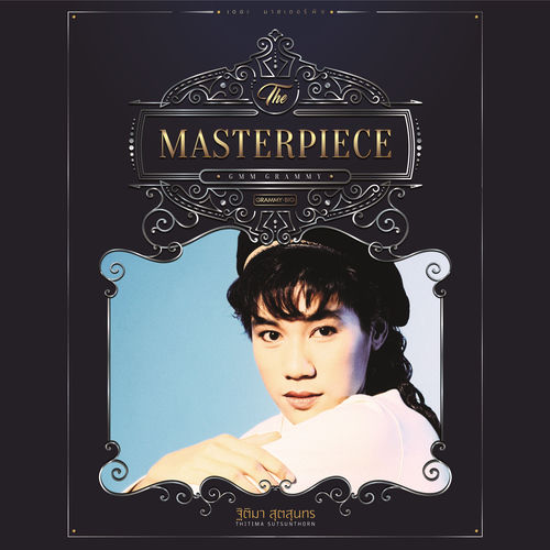 THE MASTERPIECE แหวน ฐิติมา