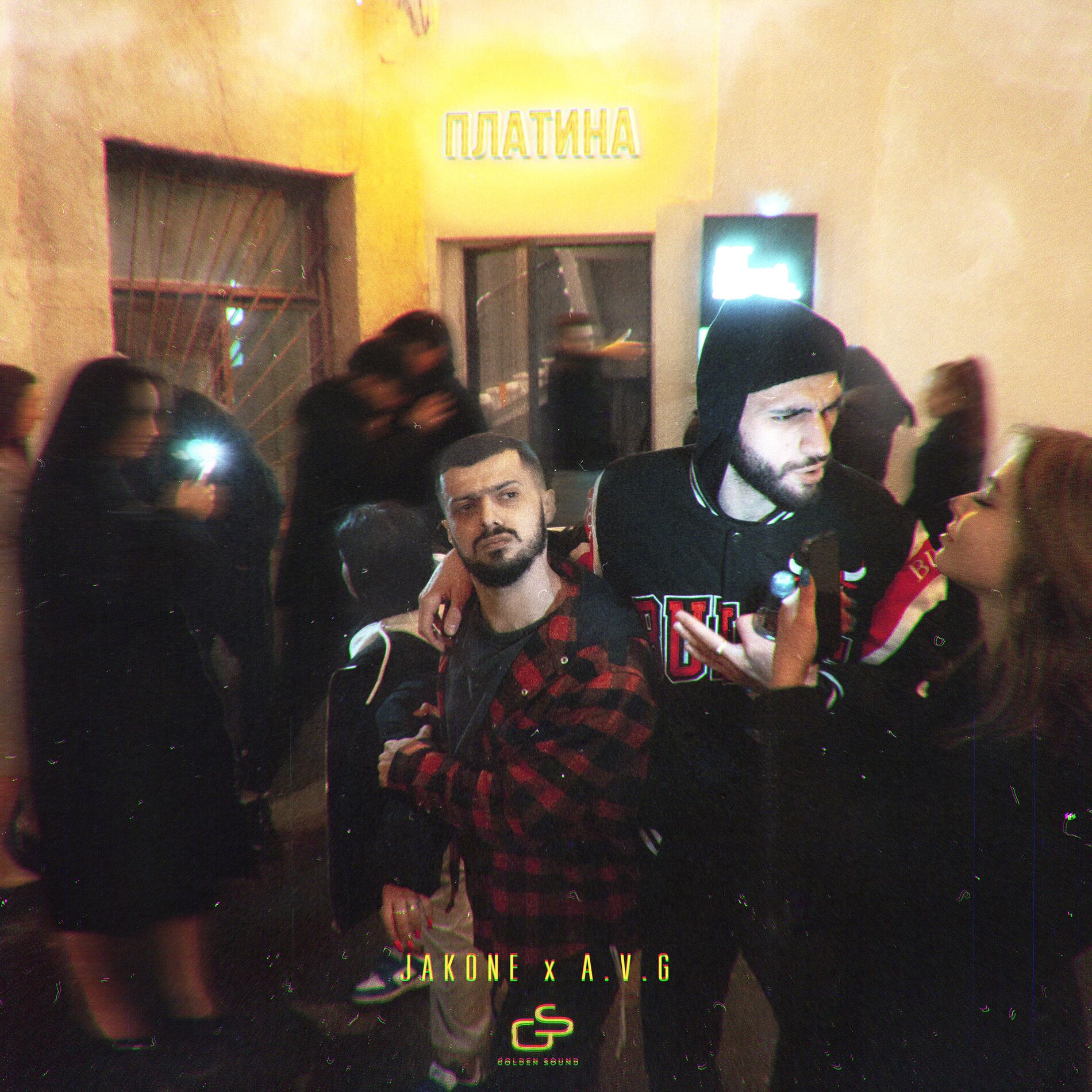 Album cover of Платина