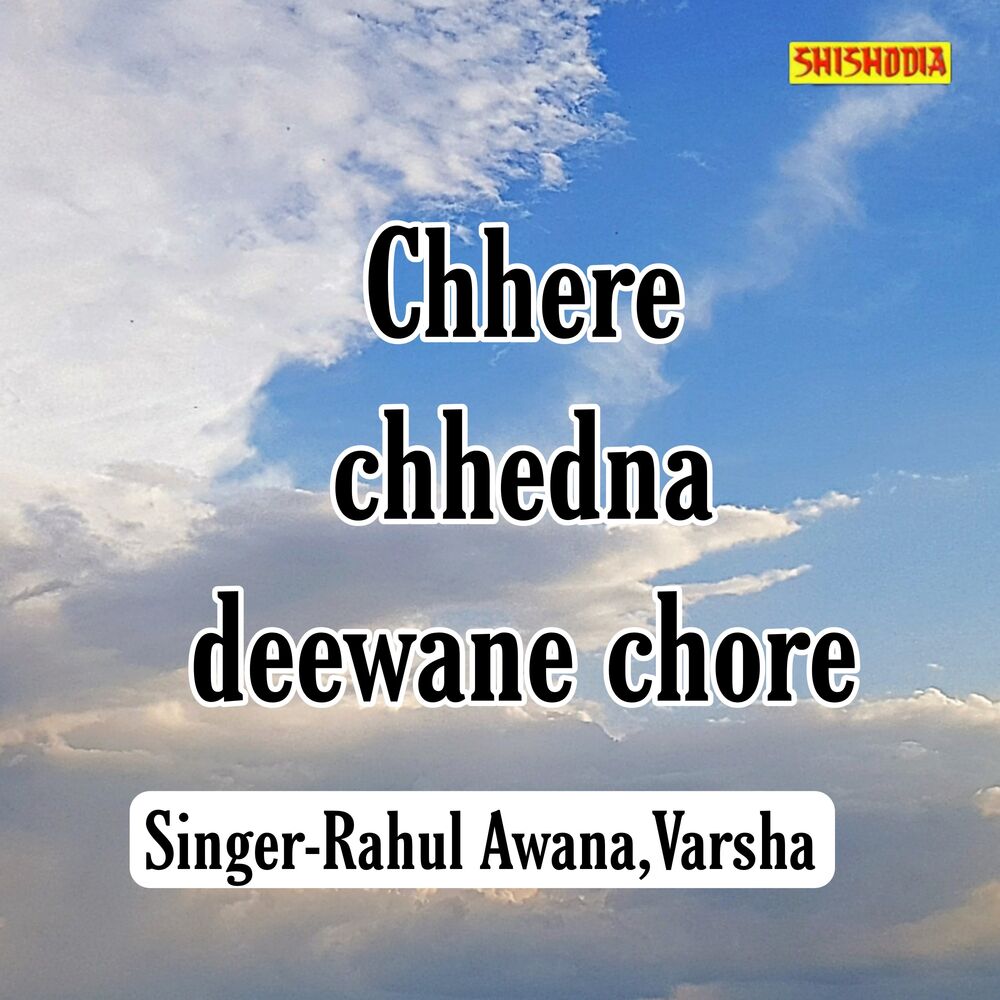 Picture of Chhere Chhedna Deewane Chore