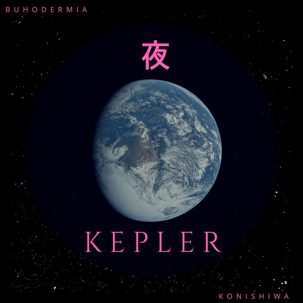 Picture of K.E.P.L.E.R.: Konishiwa