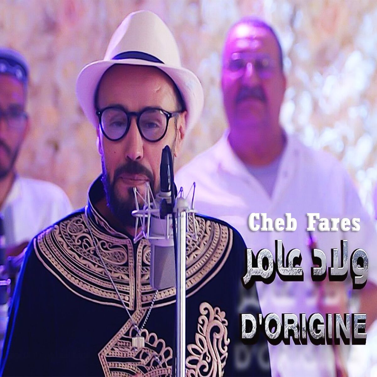 Album cover of Ameur D'Origine