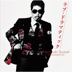 music cover