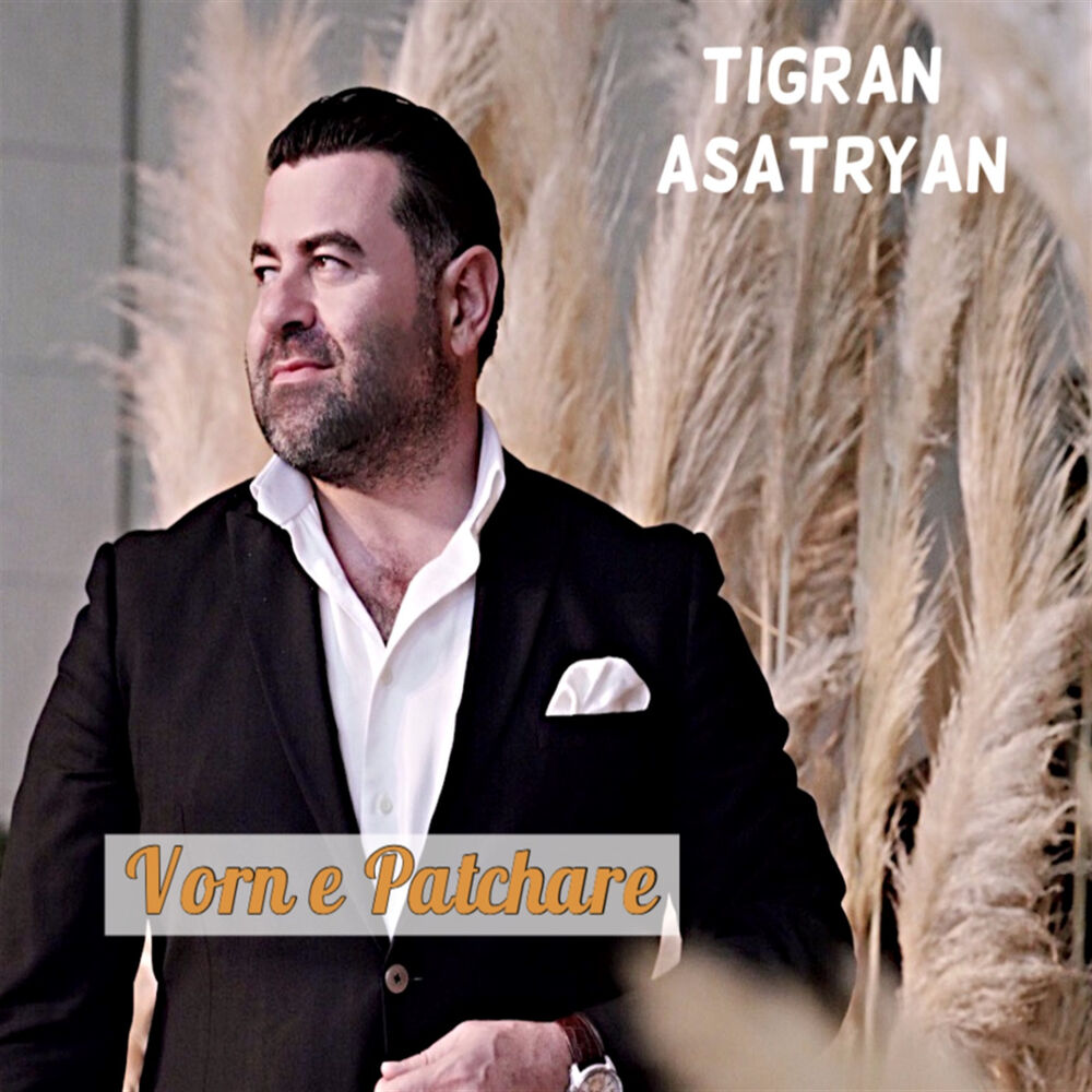 Picture of Vorn e Patchare