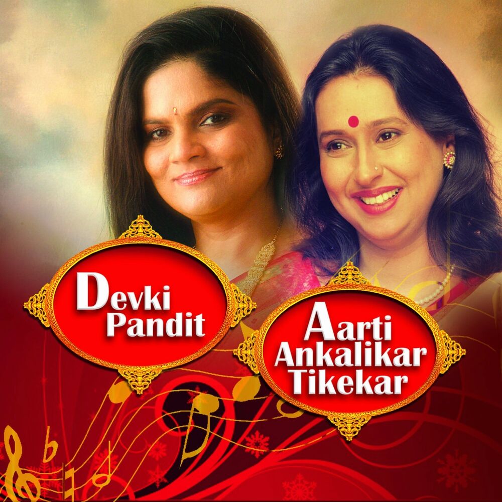 Picture of Classical: Aarti Ankalikar Tikekar & Devki Pandit