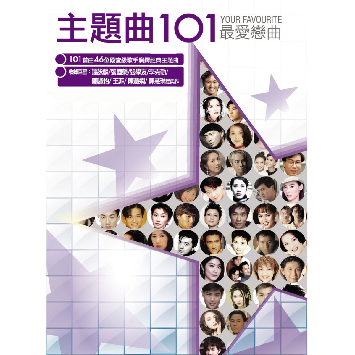 Album cover of Qian Nu You Hun (Dian Ying 