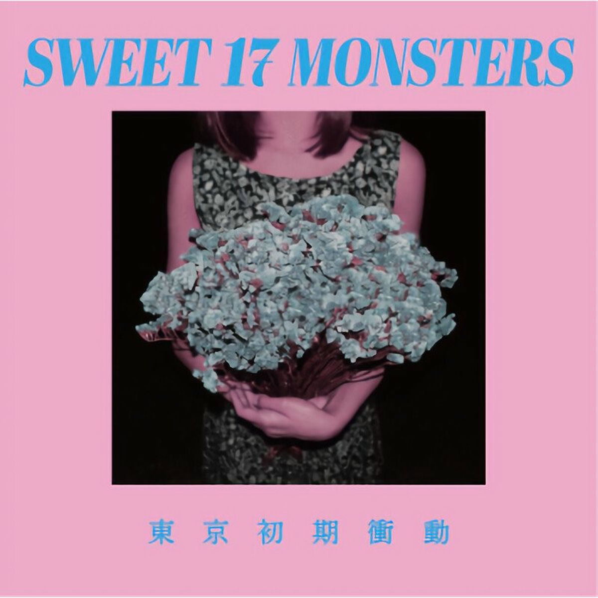 東京初期衝動: albums, songs, concerts | Deezer