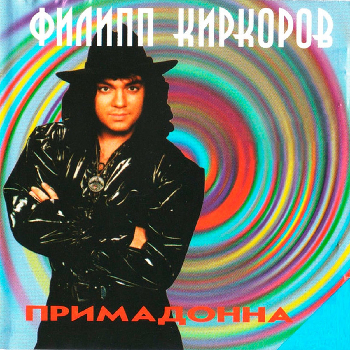 Album cover of Primadonna