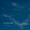 Crescent Moon Reverie